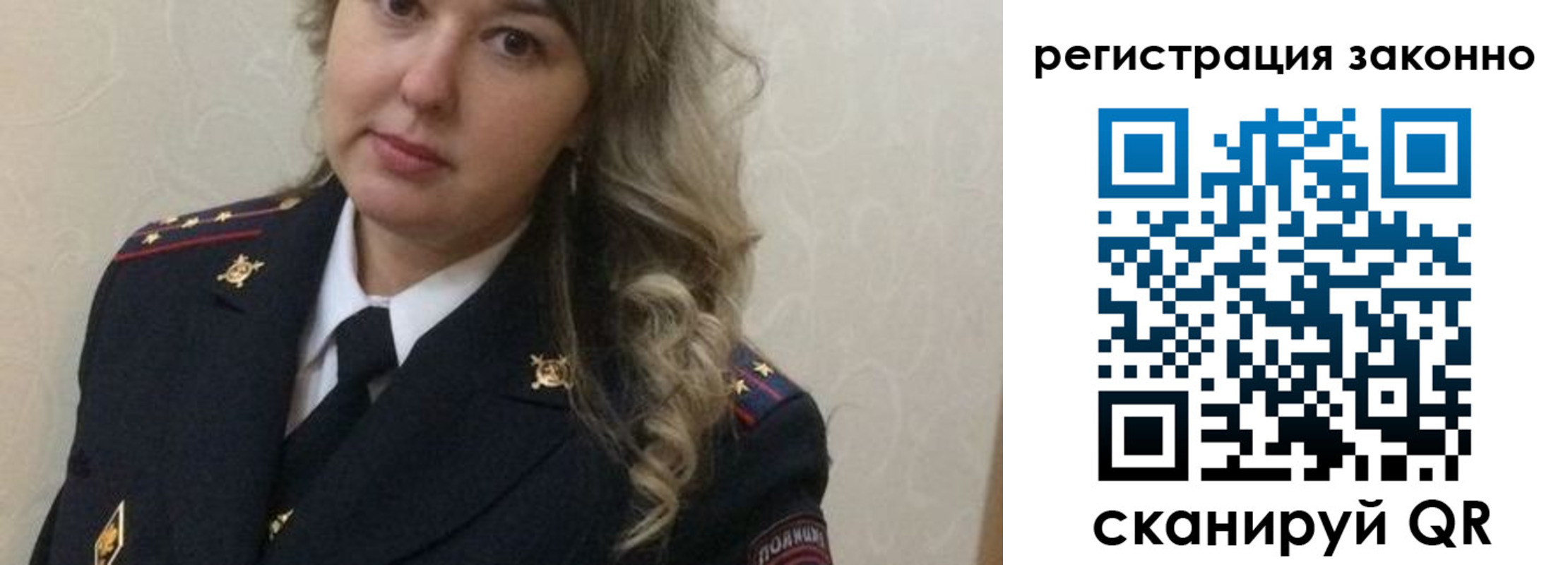 временная регистрация законно в Котельниково