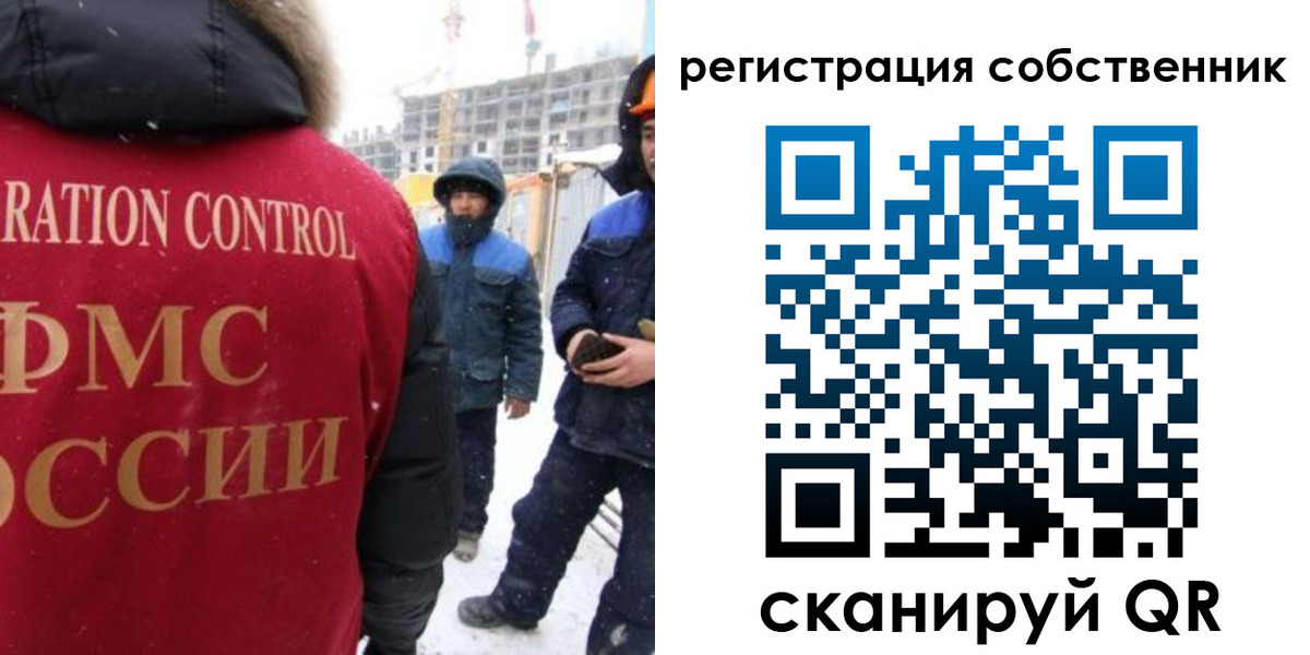 регистрация для школы в Котельниково