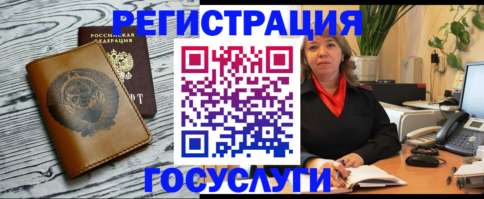 временная регистрация законно в Котельниково