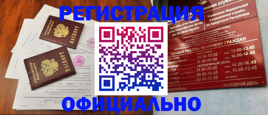 пропишу в квартире в Котельниково